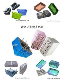 专做塑料蓝莓蓝模具 ,塑胶塑料黄岩模具供应商 浙江台州黄岩小霞模具厂