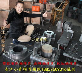 浙江模具厂 新闻资讯