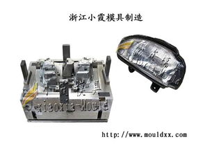 长安cx20车灯塑胶模具.cx20前杠模具