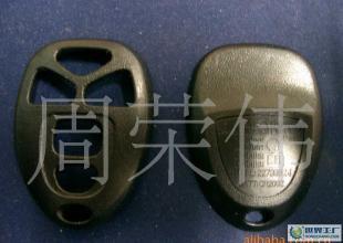 尼桑原配车钥匙 汽配塑料模具制造 产品加工_汽摩配件_世界工厂网中国产品信息库