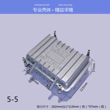  科星模具塑胶制品厂 主营 电子产品塑胶外壳 工