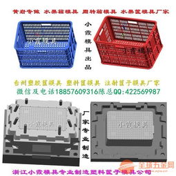 新收纳蓝模具工厂