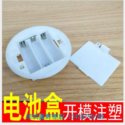 模具类别和分类方法 ,深圳塑胶模具,深圳塑胶模具加工厂