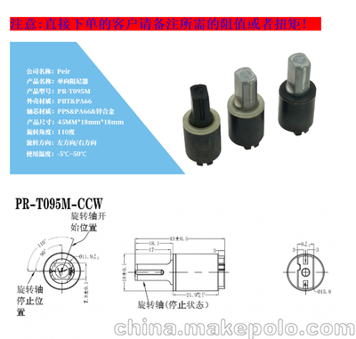 杭州中利五金塑料模具厂