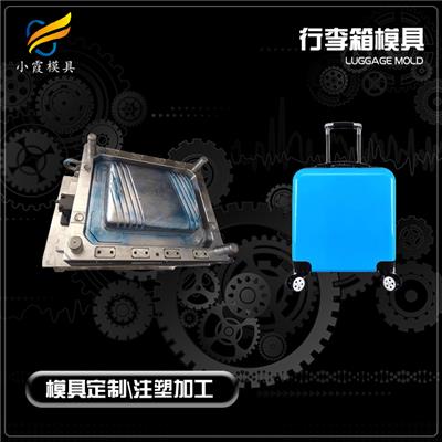 塑料加工资讯 塑料加工行情 塑料加工动态 热点 知识 第 11 页 八方资源网