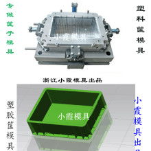  黄岩维达塑胶模具厂 主营 塑料模具 塑胶模具 塑
