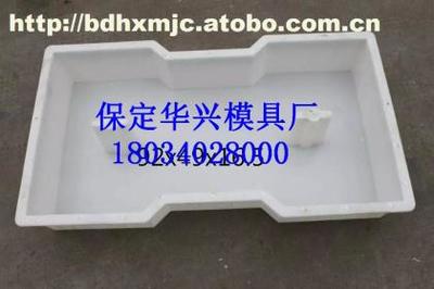 【水泥盖板塑料模具】各种型号可来图定制,价格,厂家,图片,供应商,模具,清苑县高庄佳旭模盒模具经销处 - 产品库 - 阿土伯交易网