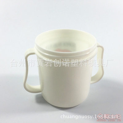 【创诺厂家直销200ml婴儿水杯宝宝鸭嘴杯喝水训练杯婴幼儿学饮杯ZN-1401小口径】台州市黄岩创诺塑料模具厂 - 产品库