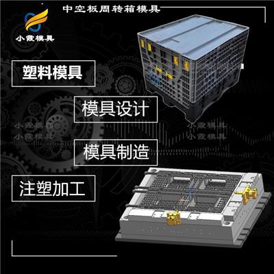 注塑加工资讯 注塑加工行情 注塑加工动态 热点 知识 第 25 页 八方资源网