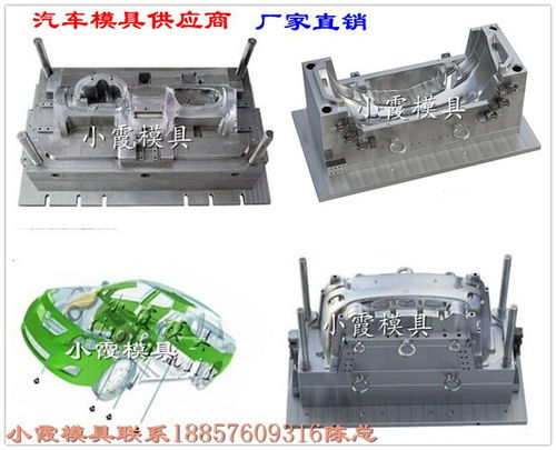 求购台州注射模具定做门塑料模具供应商设计制造 台州市黄岩小霞模具厂 开南方网表箱模具工厂 开周转篮模具工厂 开酸菜鱼打包盒模具工厂15升涂料桶模具工厂 开塑料九脚托盘模具工厂