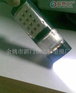 批发新款手电灯(图)价格_批发新款手电灯(图)厂家_世界工厂网产品信息库