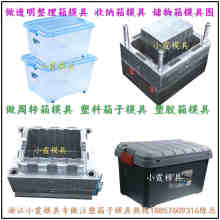  宝林得塑胶模具制品厂 主营 塑胶模具 塑胶模具