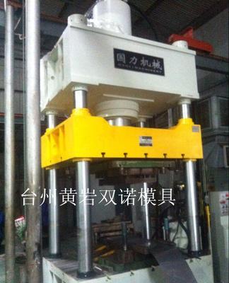 厂家专业塑料模具 模具厂家 模具加工图片_高清图_细节图-台州市黄岩双诺模具 -