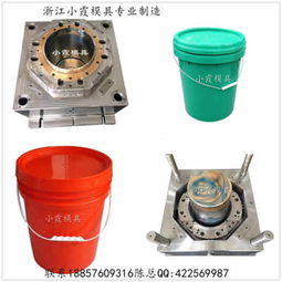 做注塑塑胶模具加工 10.12.15升包装桶塑胶模具