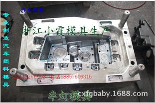 专业制造汽车塑胶模具工厂 那有rav4 进口仪表台模具供应商