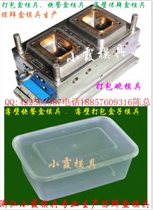 透明盒塑料报价 厂家