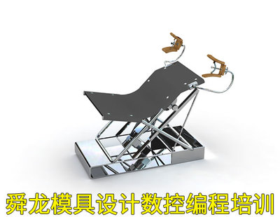 余姚塑料模具设计培训_余姚UG加工中心编程培训_余姚学UG培训这家不错