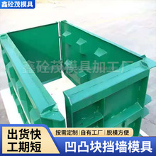 重庆汽车塑料模具