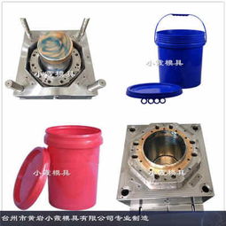 中国塑料注射模具黄岩塑料模具 20l塑料桶塑胶模具
