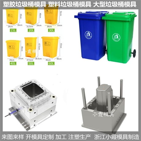 injection mould降温冷风机塑料模具制作厂