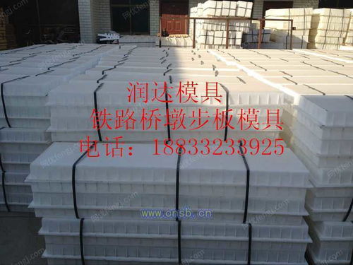 预制塑料步道板模具步板塑料模具