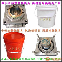 18升密封液体及食品塑料桶模具的专业概述