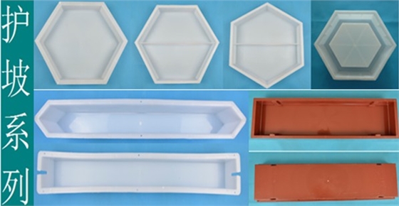 物资部网购塑料模具最担心的四大问题