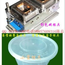 塑料模具 现代工业制造的精密基石