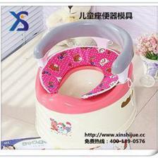 黄岩专业坐便器注塑模具厂家 台州黄岩新视觉塑料模具厂的技术实力与行业贡献